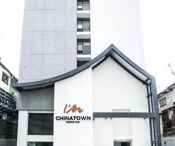 公寓 I'm Chinatown